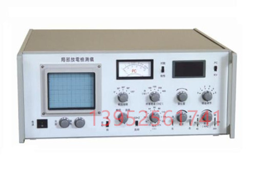 YSB800数字式局部放电检测仪