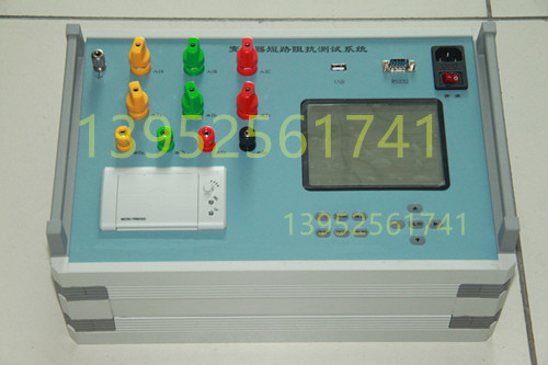 YSB3020变压器短路阻抗测试系统