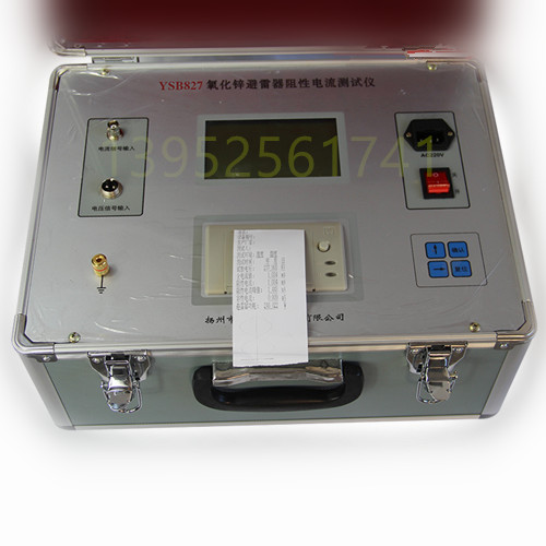 YSB871氧化锌避雷器测试仪