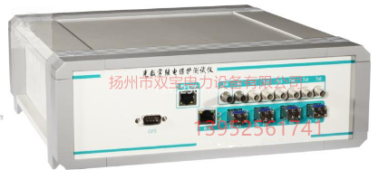 YSB8406光数字继电保护测试仪