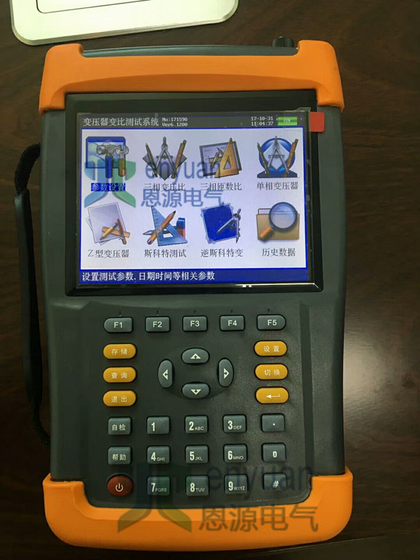 YSB825E手持式变压器变比测试仪