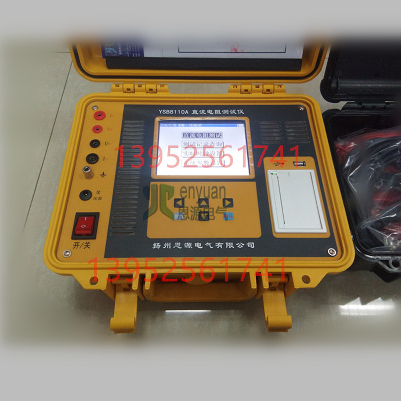 YSB8110A变压器直流电阻测试仪
