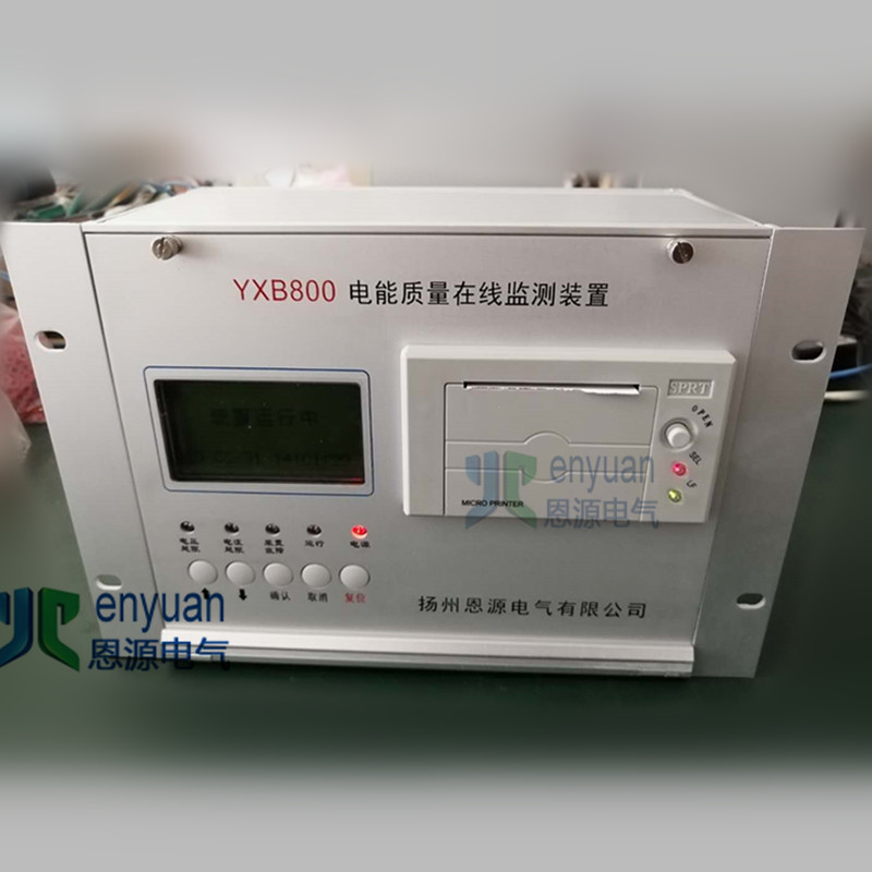 YXB800谐波在线监测装置