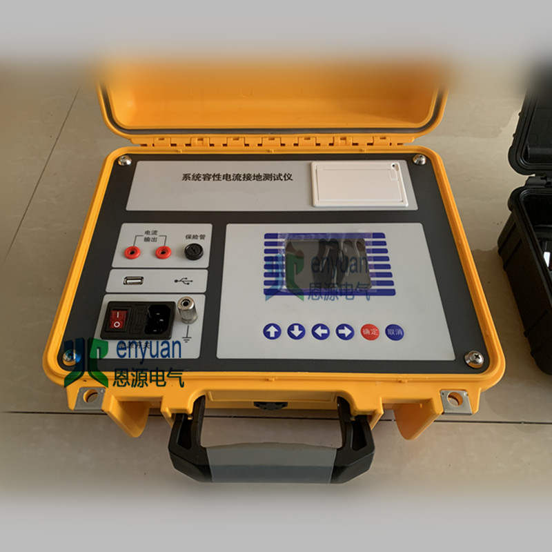 YSB8501电容电流测试仪
