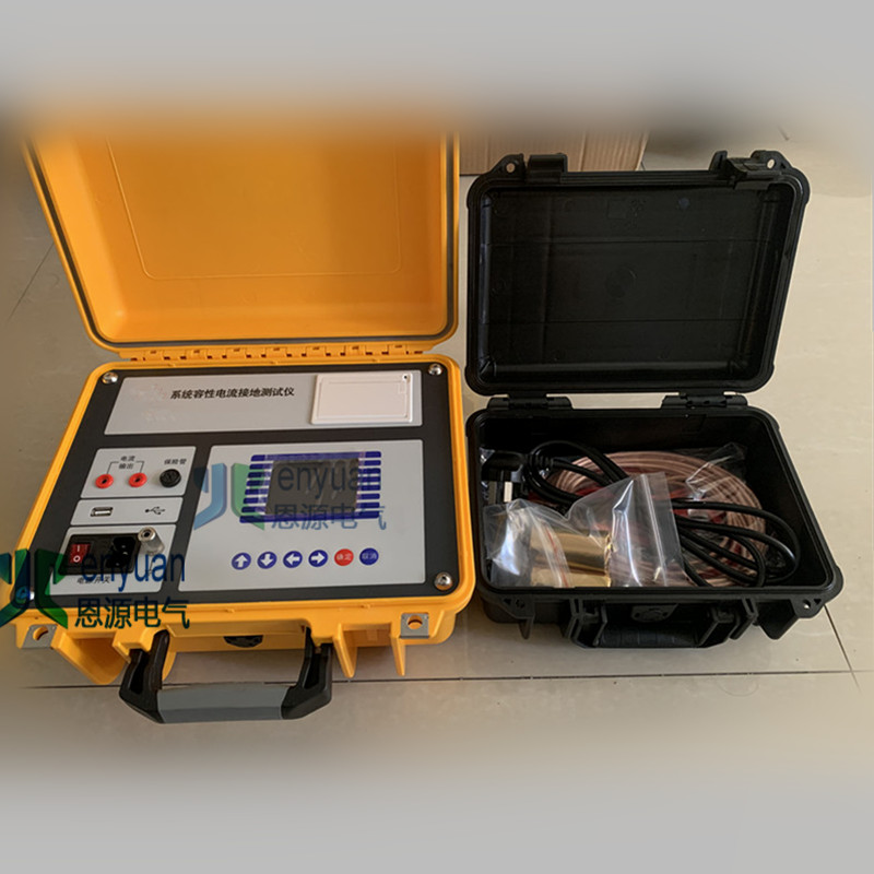 YSB8501系统容性电流接地测试仪