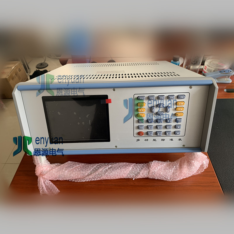 YSB902A多功能标准功率电能表