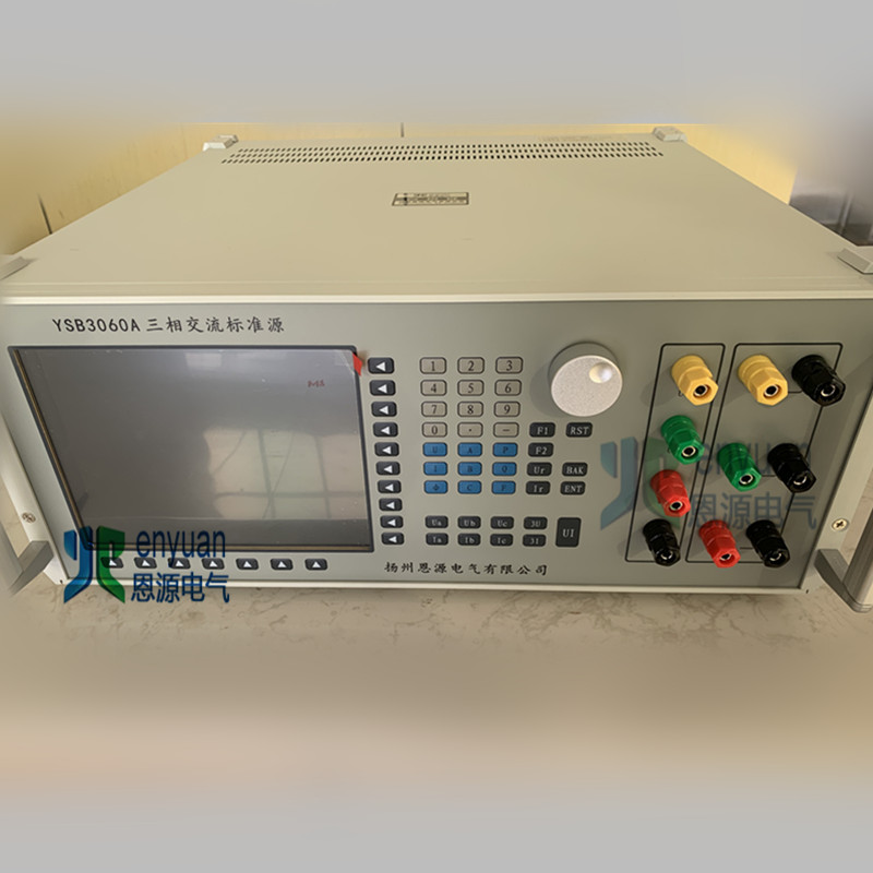 YSB3060A三相交流标准源