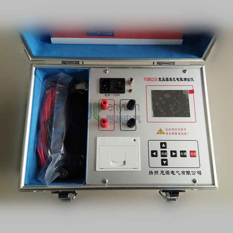 ZZBYQ-10A直流电阻测试仪
