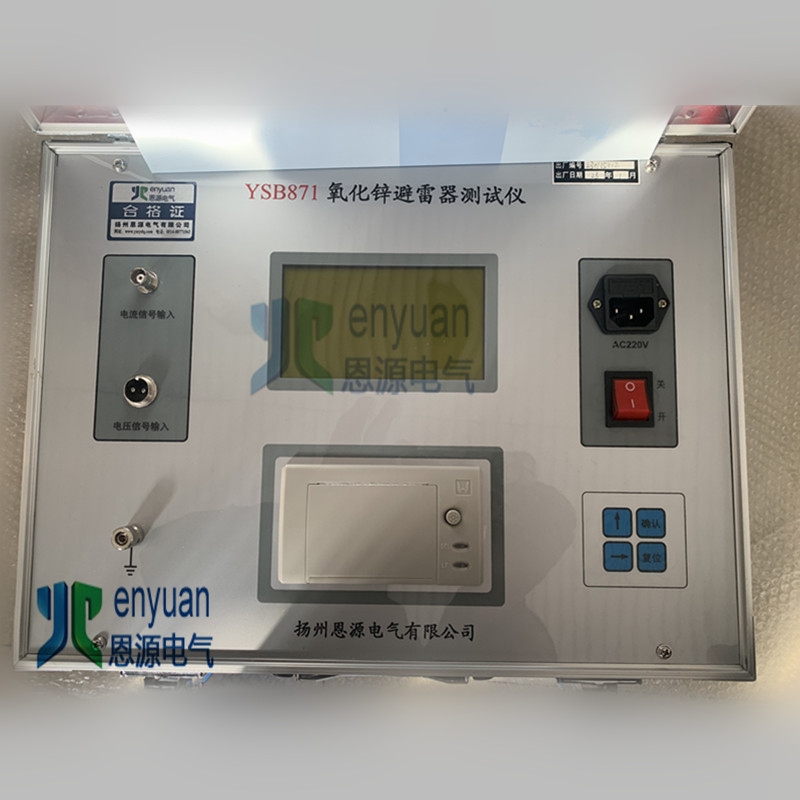 MB-BLQ10避雷器泄漏电流阻性测试仪