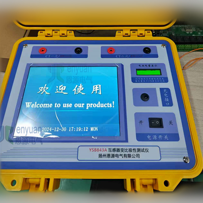 互感器变比极性测试仪价格