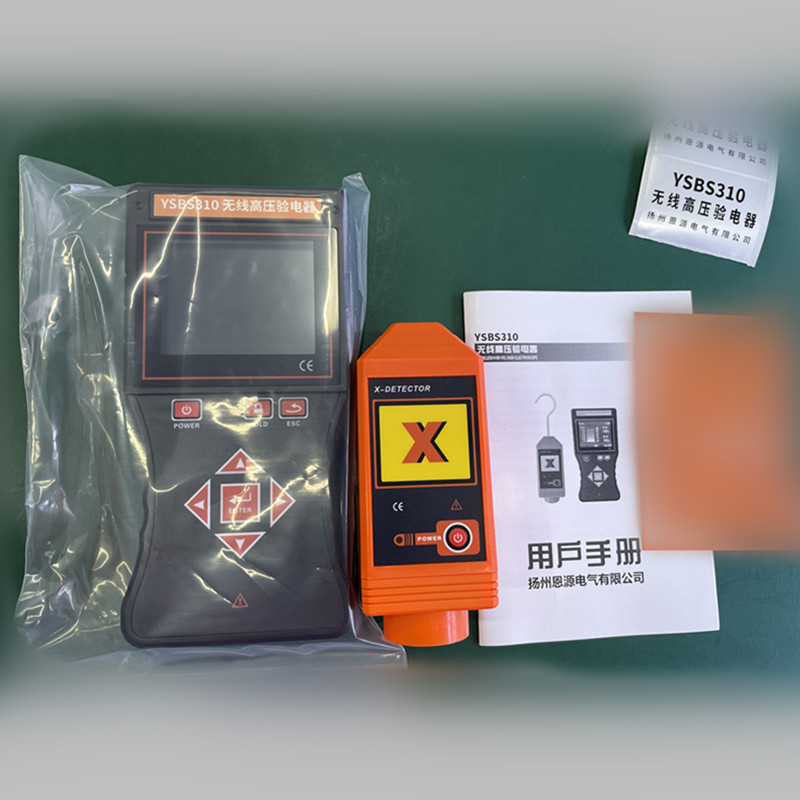 无线高压验电器价格