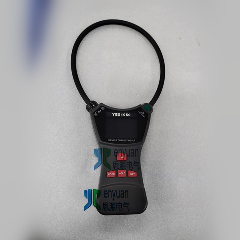 YES1050毫安级钳形电流表