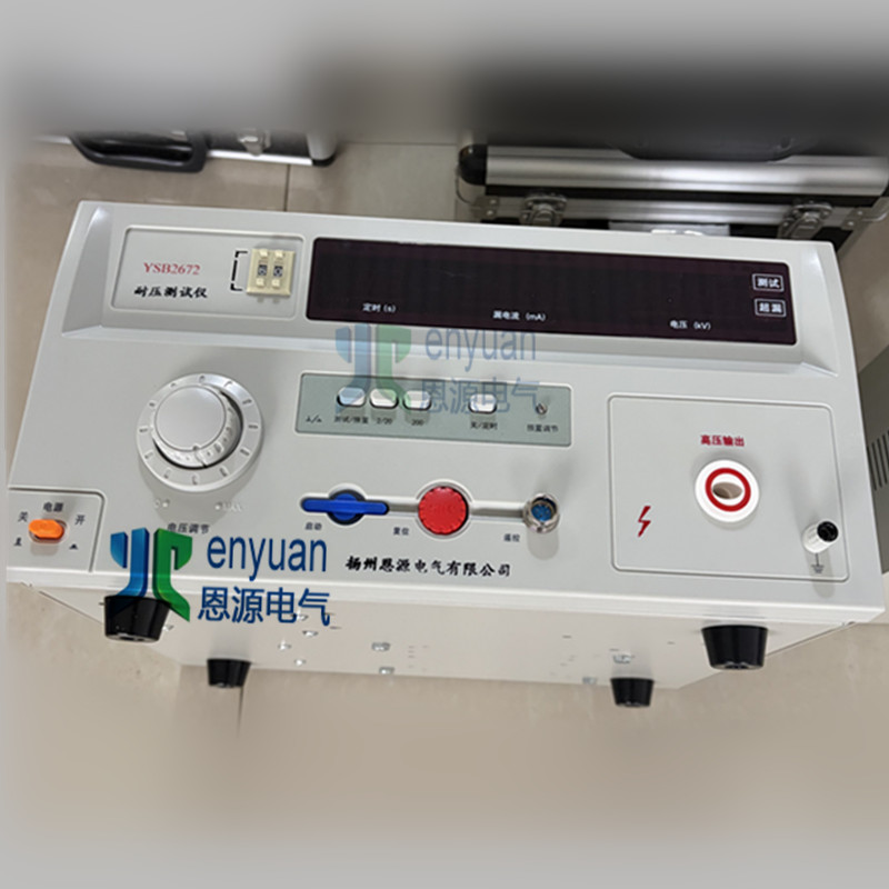 YSB2672耐压测试仪